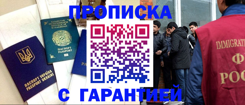 форма 3 в Десногорске